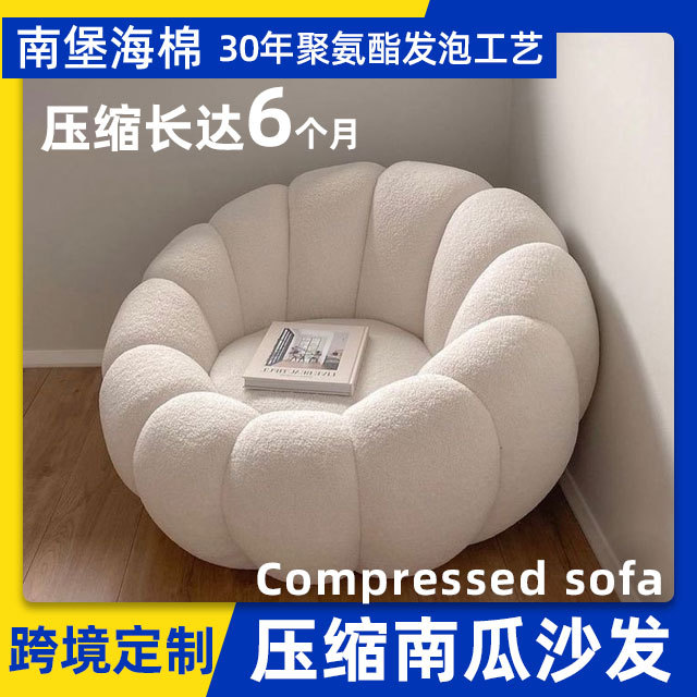 599元 亚马逊沙发一体成型压缩沙发