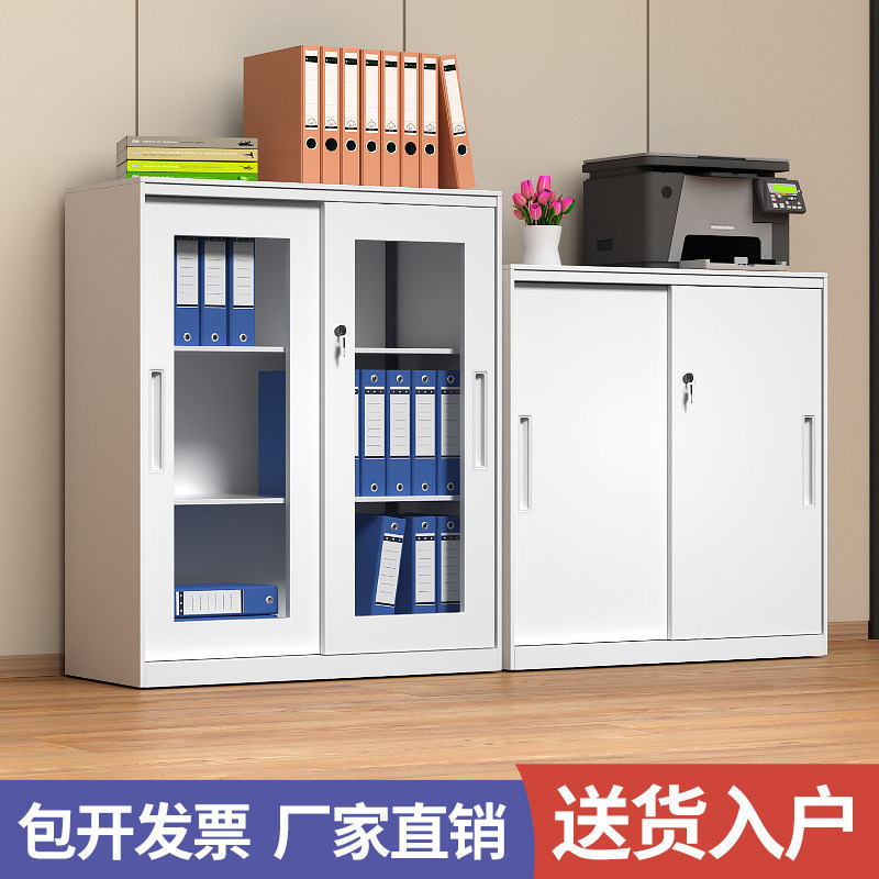 359元 办公铁皮矮柜文件柜